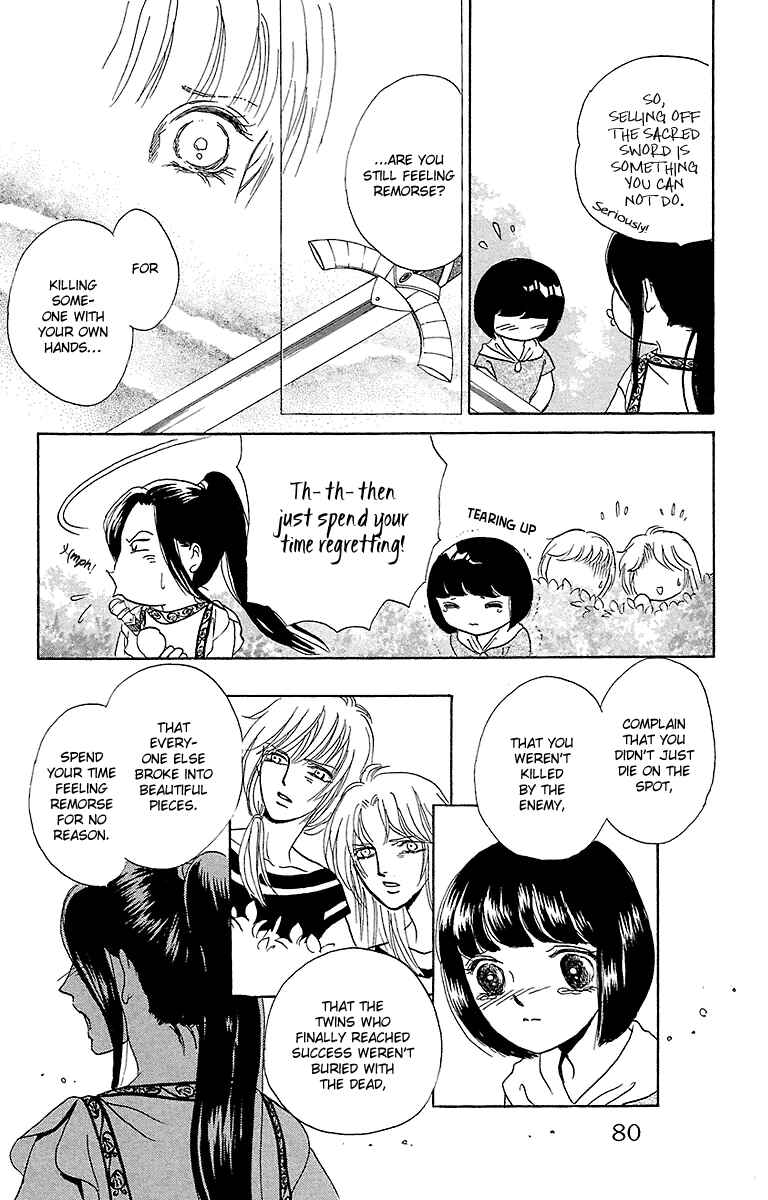 Page 23 Chapter 6 Silver Valkyries
