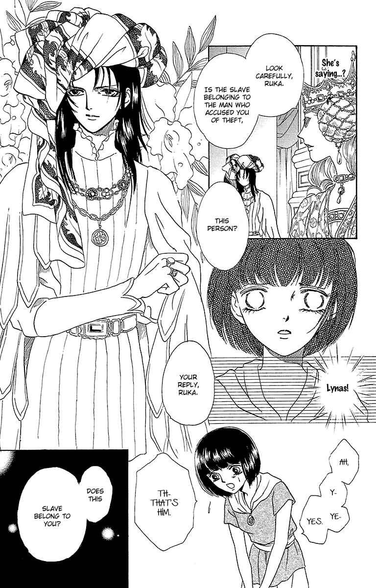 Page 38 Chapter 6 Silver Valkyries