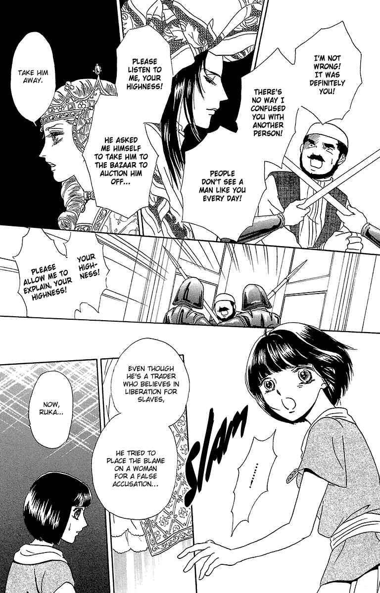 Page 41 Chapter 6 Silver Valkyries