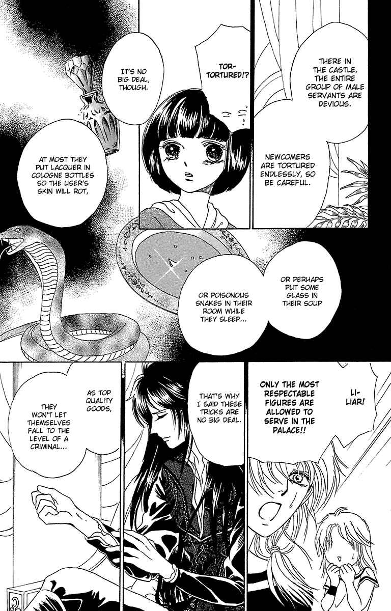 Page 21 Chapter 7 Silver Valkyries