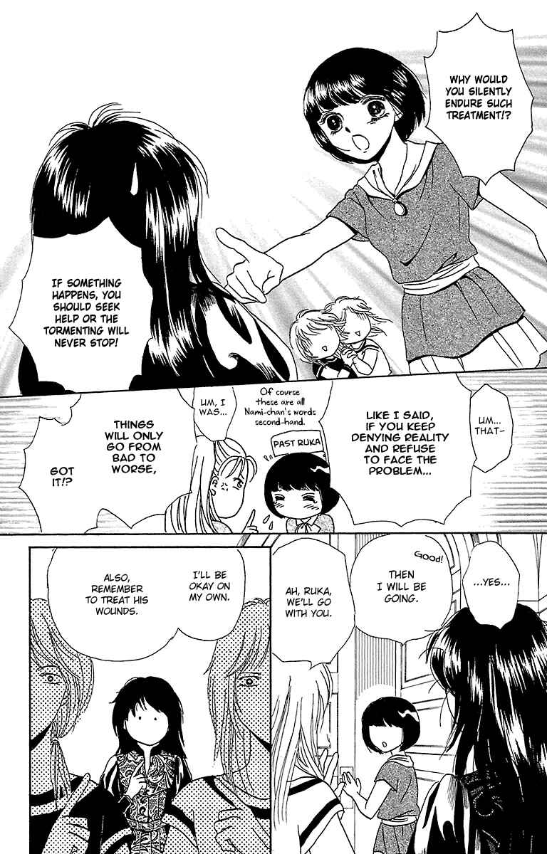 Page 24 Chapter 7 Silver Valkyries