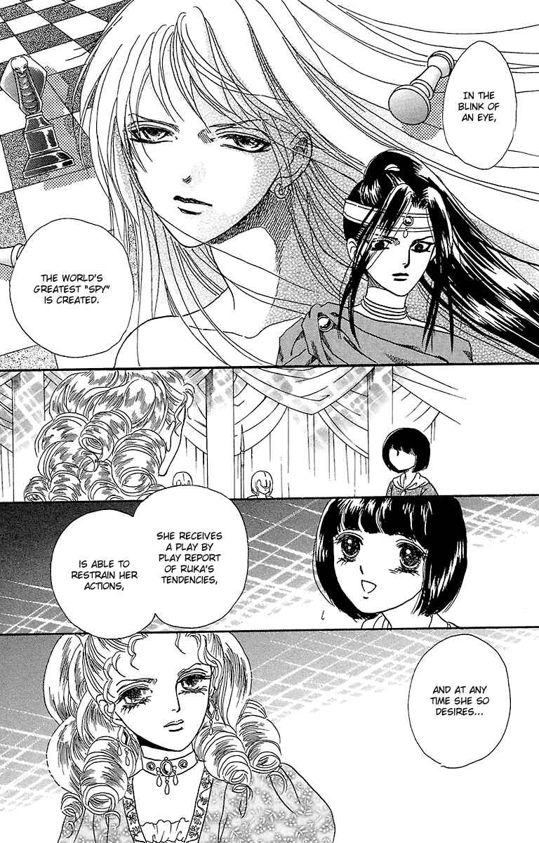Page 29 Chapter 7 Silver Valkyries