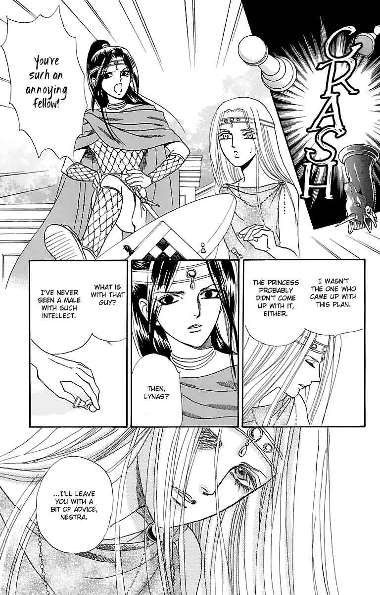 Page 31 Chapter 7 Silver Valkyries