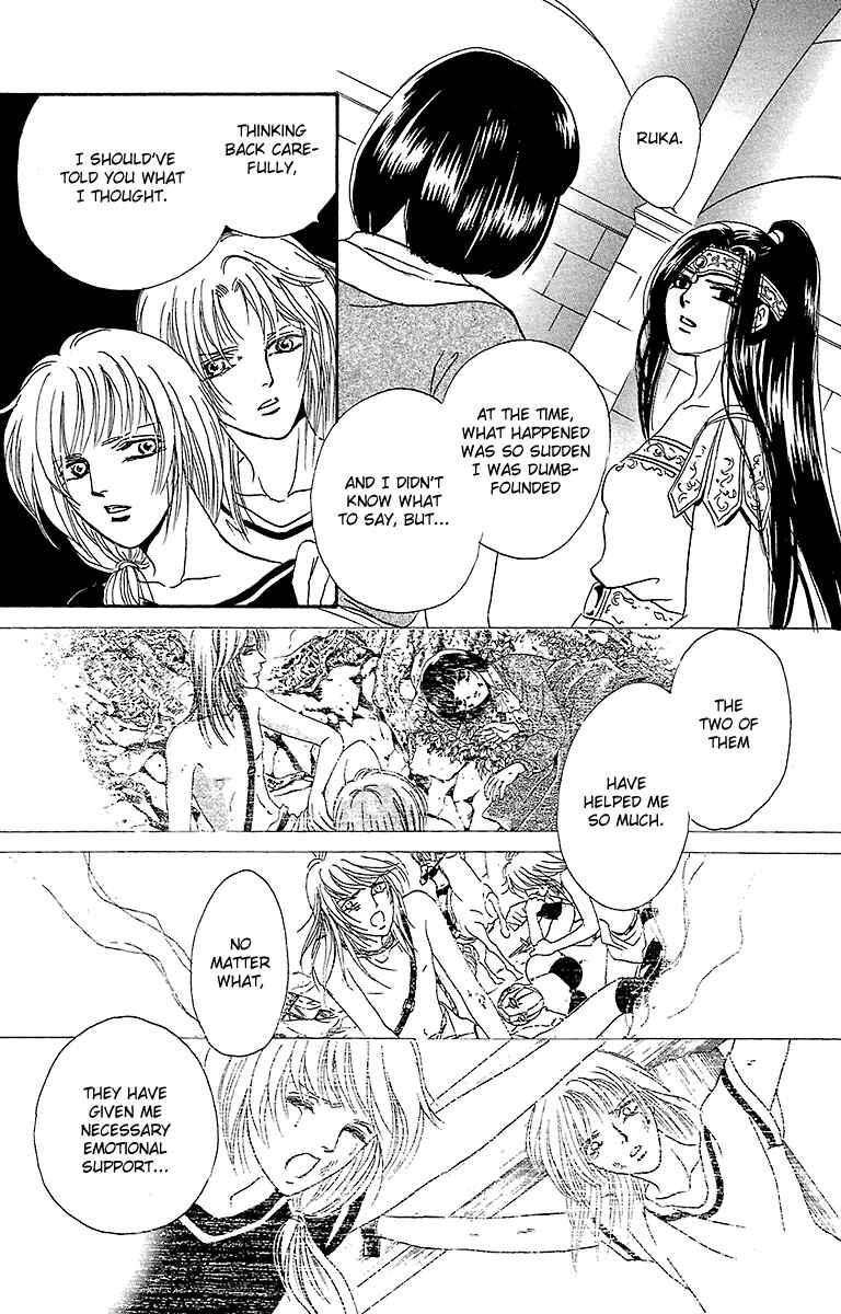 Page 9 Chapter 7 Silver Valkyries