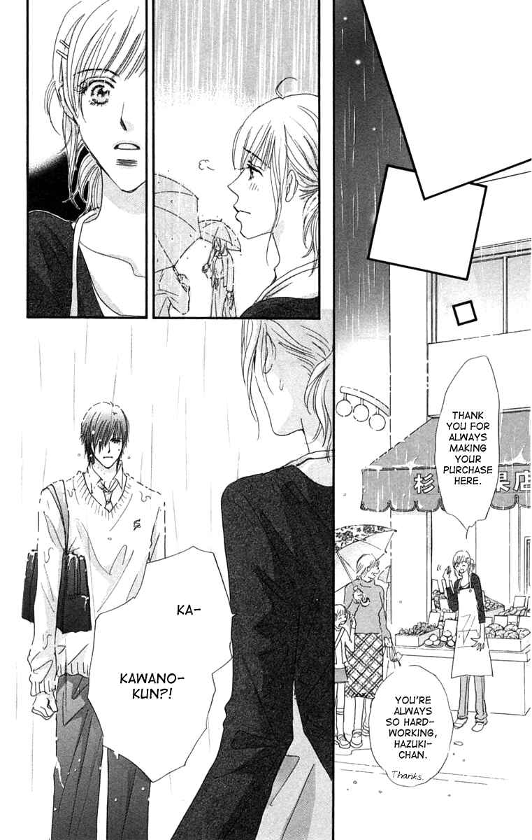 Page 33 Chapter 3 Another Summer Knights