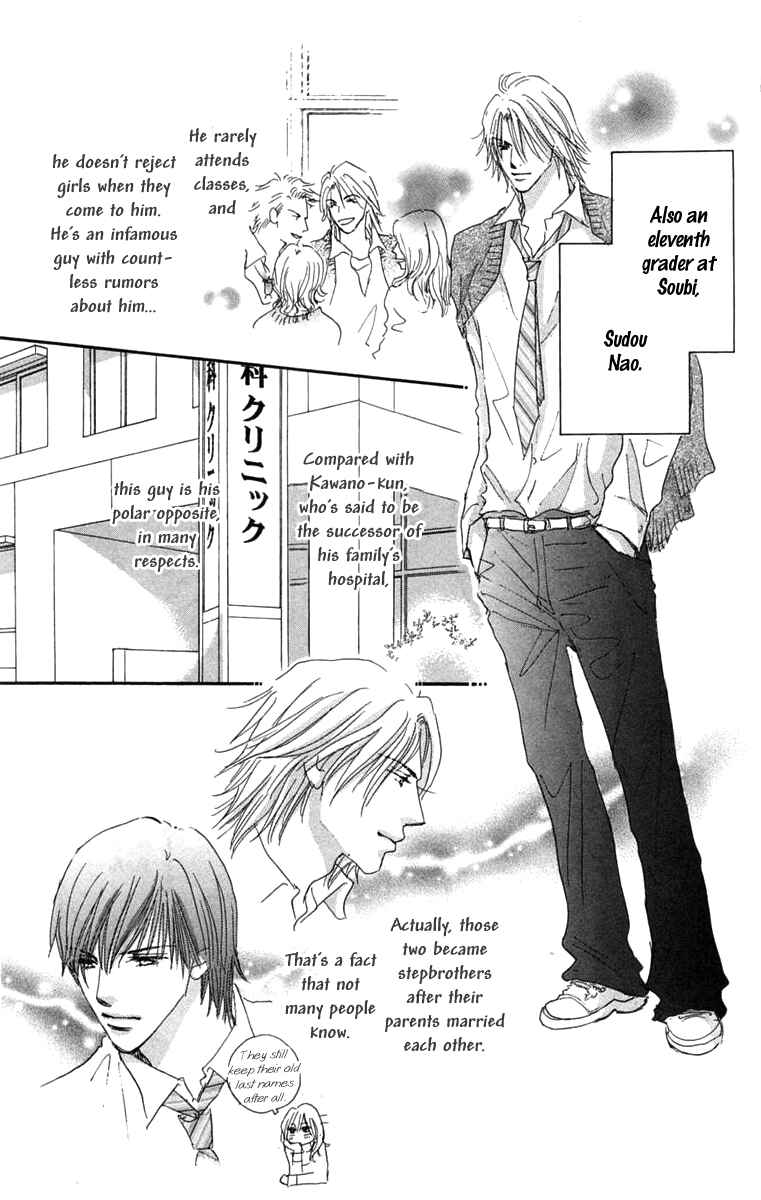Page 7 Chapter 3 Another Summer Knights