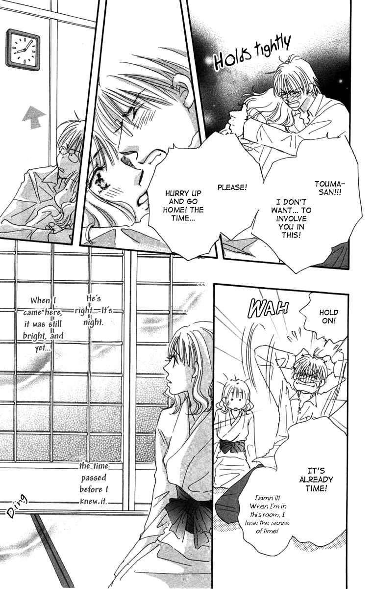 Page 19 Chapter 2 Another Summer Knights