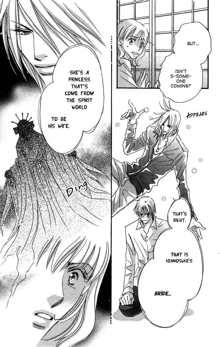 Page 21 Chapter 2 Another Summer Knights
