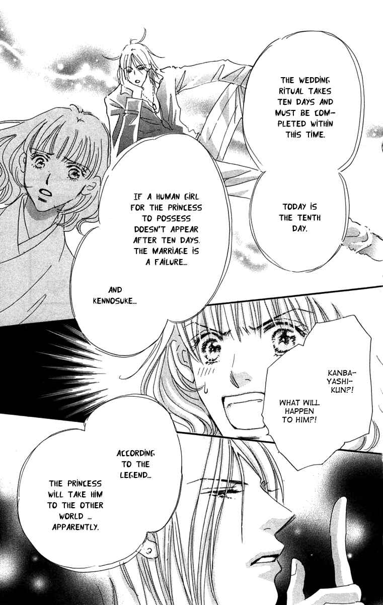 Page 25 Chapter 2 Another Summer Knights