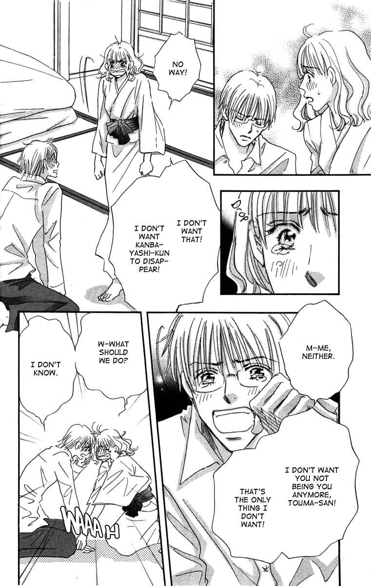 Page 26 Chapter 2 Another Summer Knights