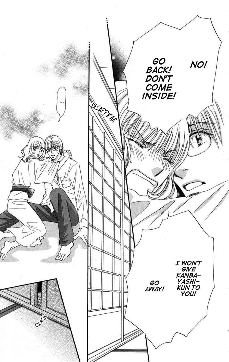 Page 29 Chapter 2 Another Summer Knights