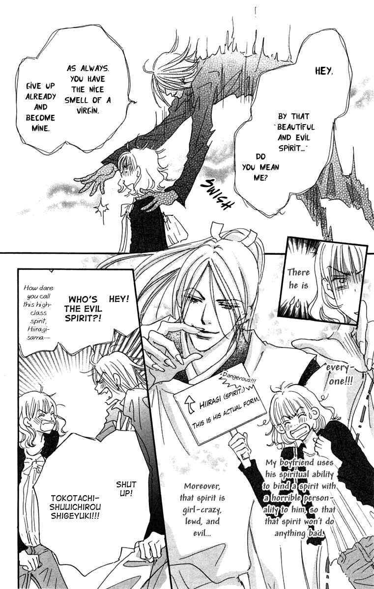 Page 6 Chapter 2 Another Summer Knights