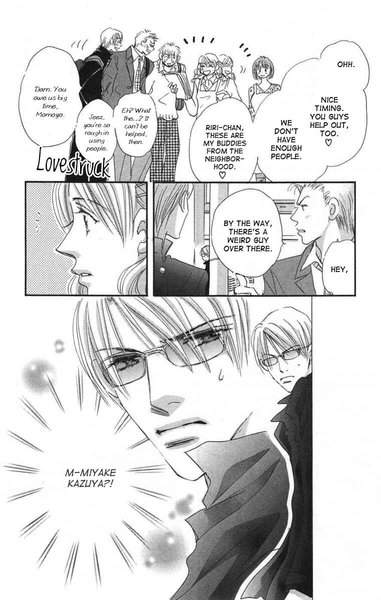 Page 30 Chapter 4 Another Summer Knights