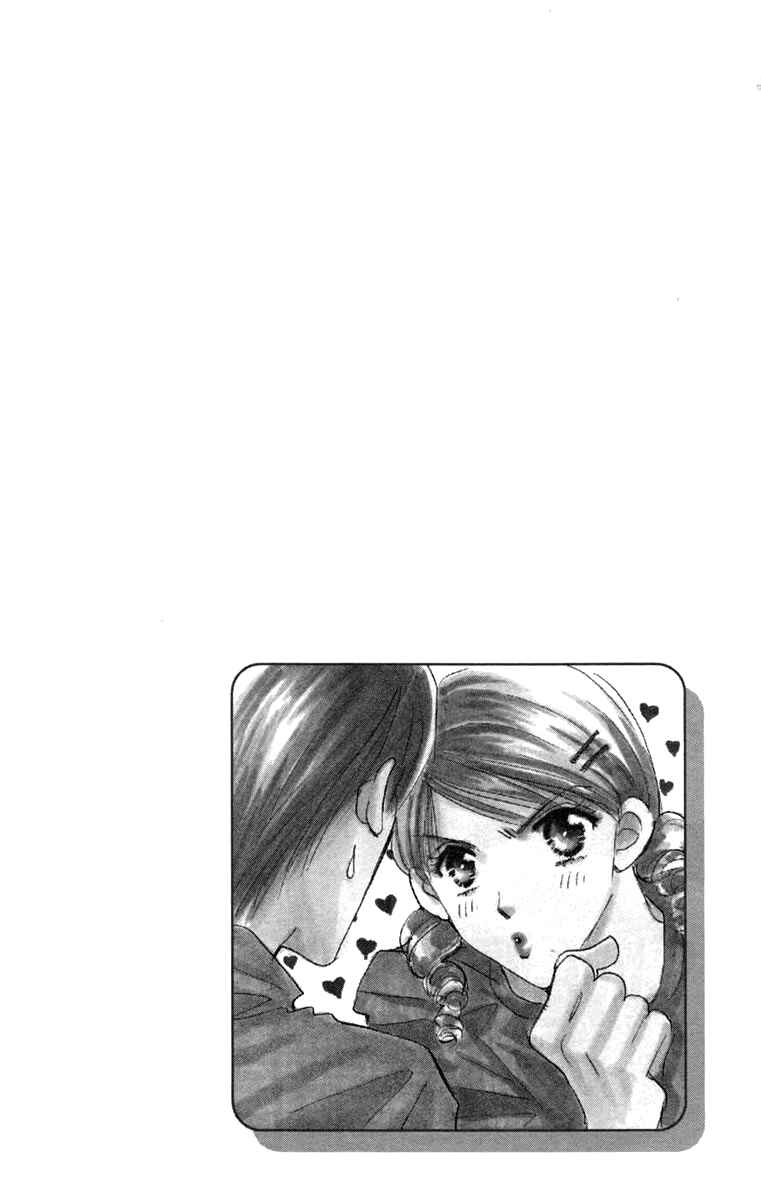 Page 46 Chapter 4 Another Summer Knights
