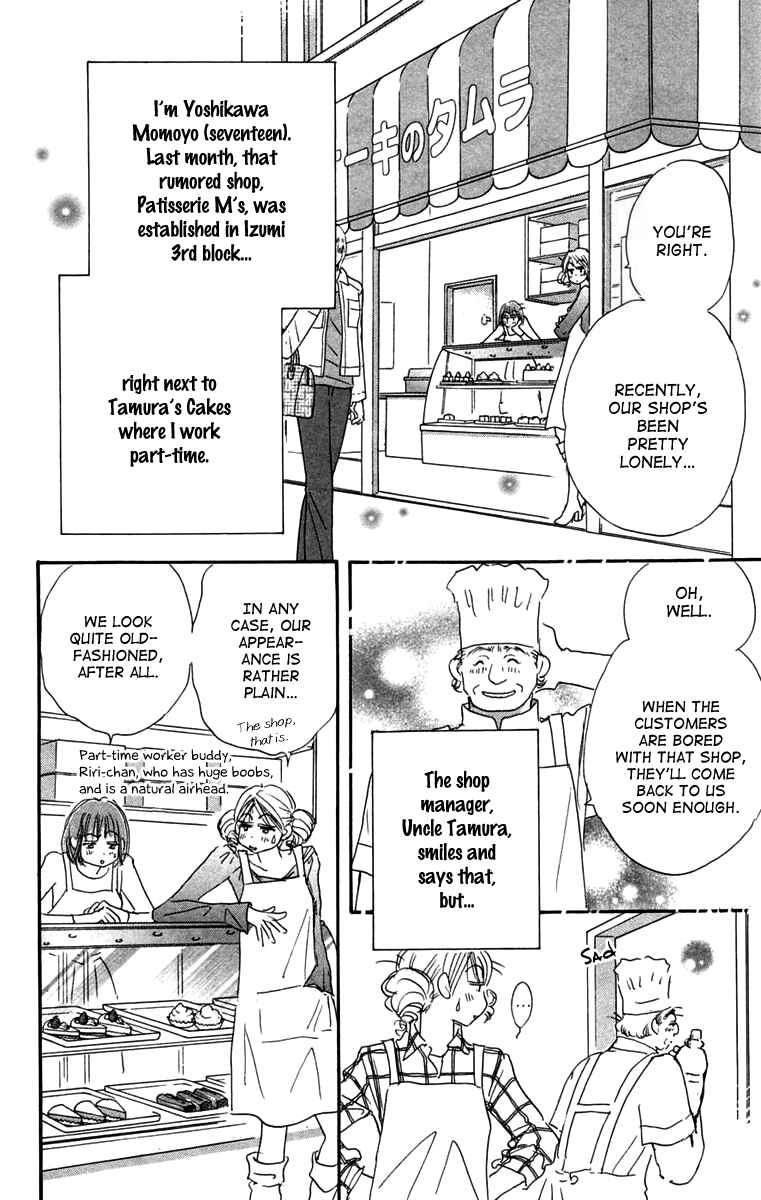 Page 6 Chapter 4 Another Summer Knights