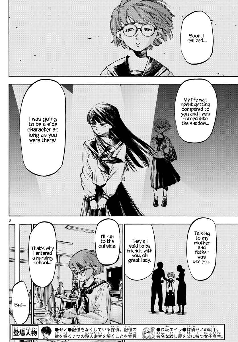 Page 6 Chapter 30 Detective Xeno and the Seven Locked Murder Rooms