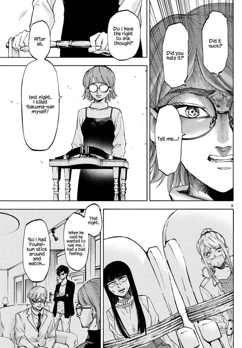 Page 9 Chapter 30 Detective Xeno and the Seven Locked Murder Rooms