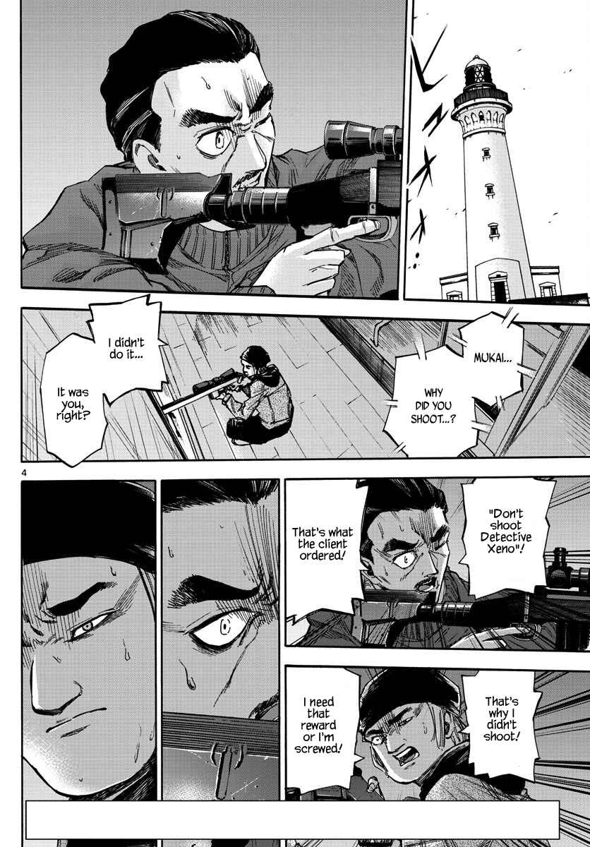 Page 4 Chapter 24 Detective Xeno and the Seven Locked Murder Rooms