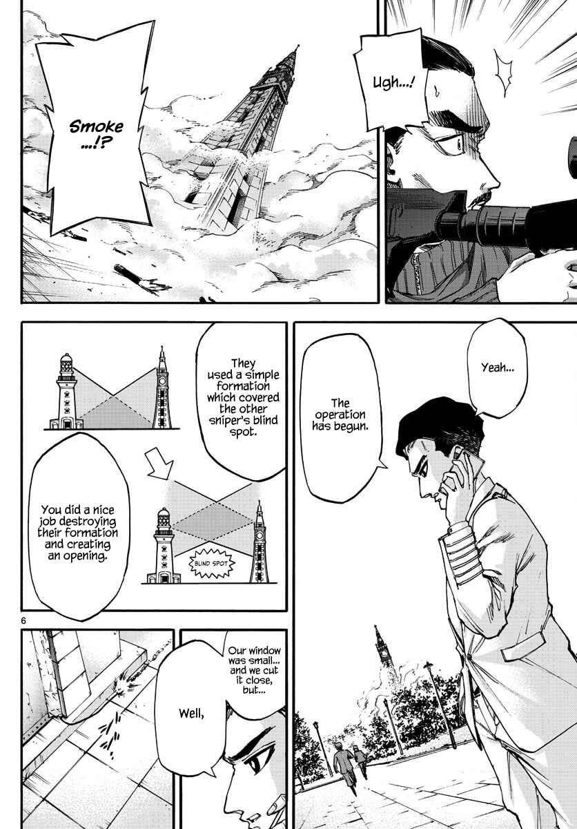 Page 6 Chapter 24 Detective Xeno and the Seven Locked Murder Rooms
