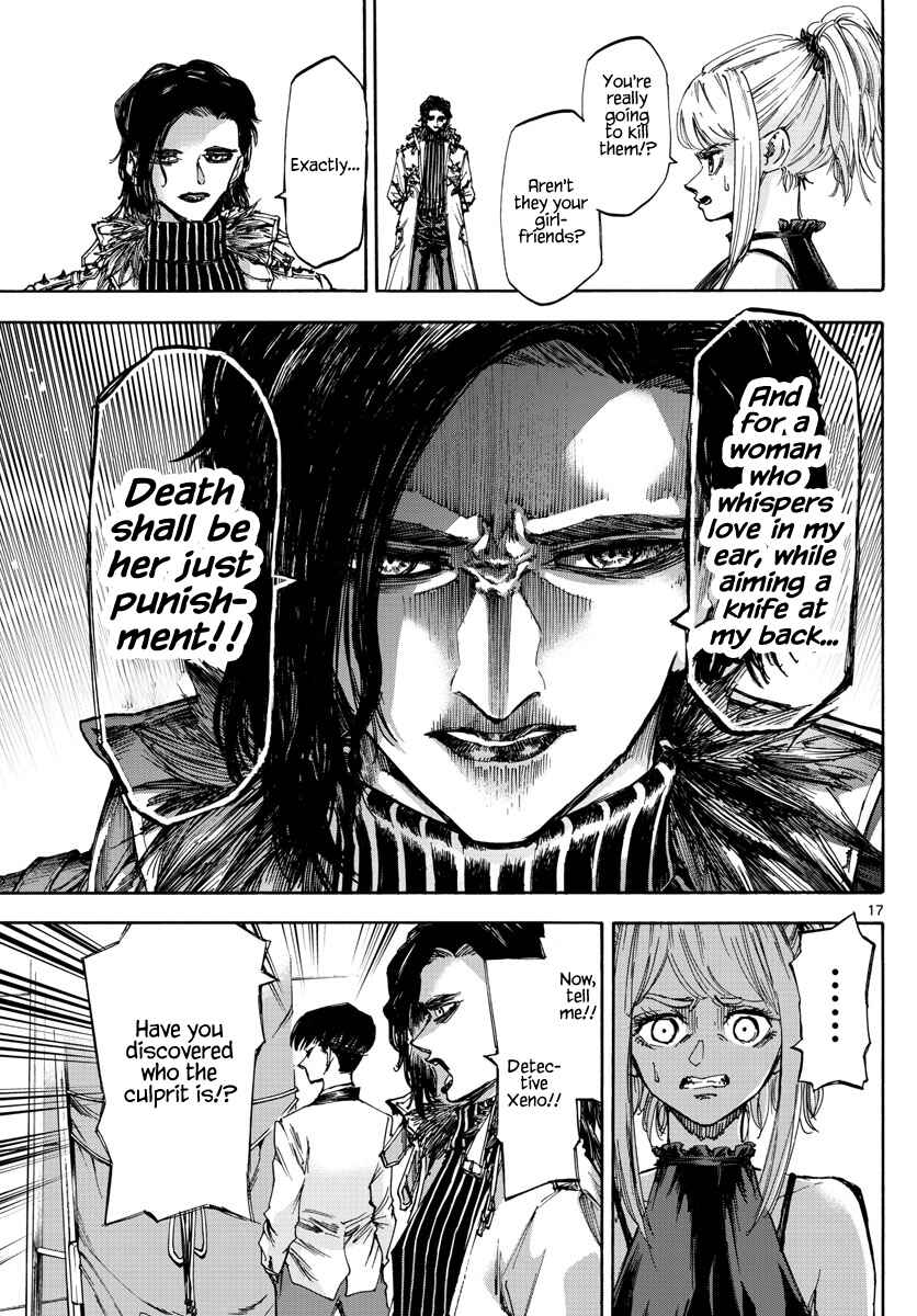 Page 17 Chapter 53 Detective Xeno and the Seven Locked Murder Rooms