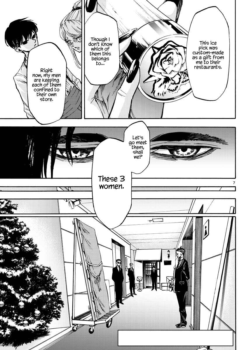 Page 7 Chapter 53 Detective Xeno and the Seven Locked Murder Rooms