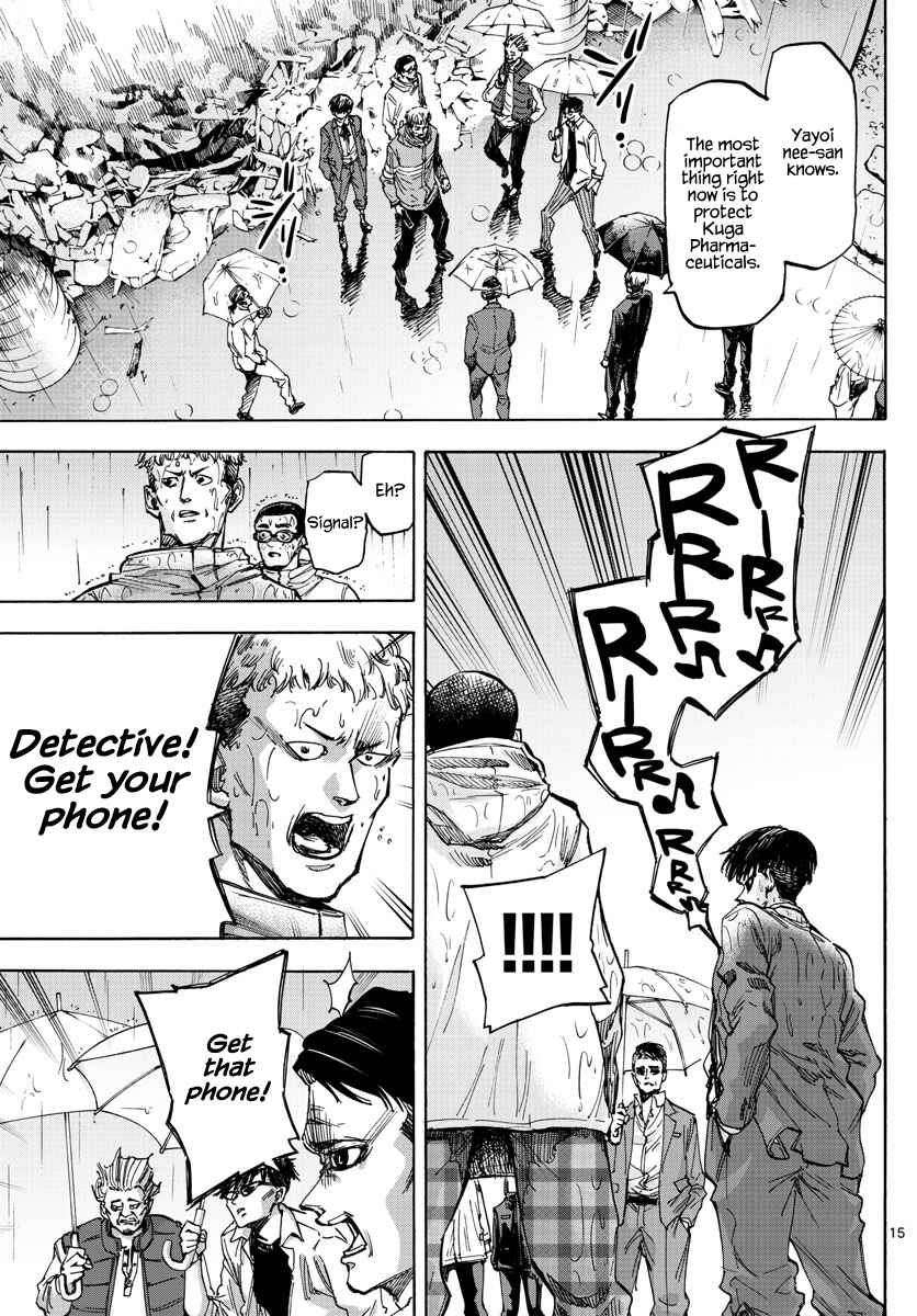 Page 15 Chapter 40 Detective Xeno and the Seven Locked Murder Rooms