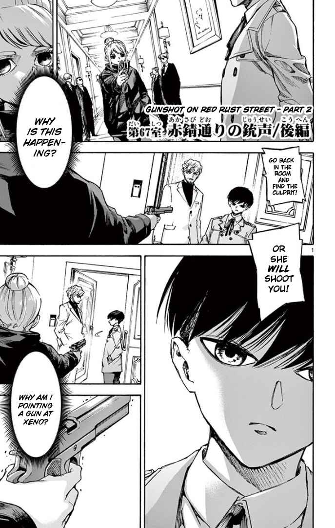 Page 1 Chapter 67 Detective Xeno and the Seven Locked Murder Rooms