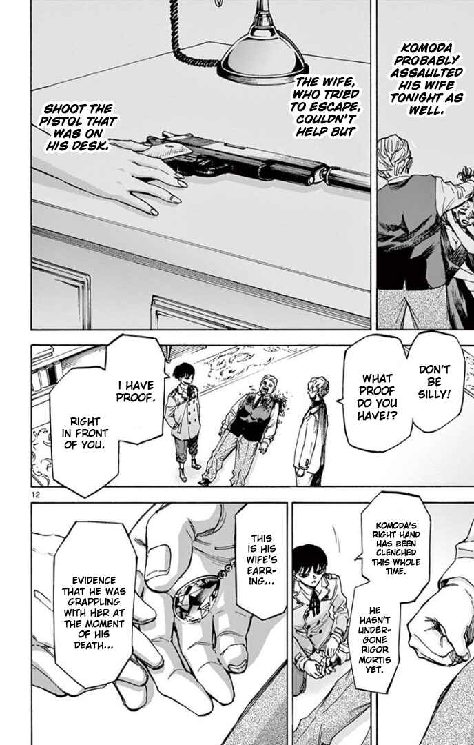 Page 12 Chapter 67 Detective Xeno and the Seven Locked Murder Rooms