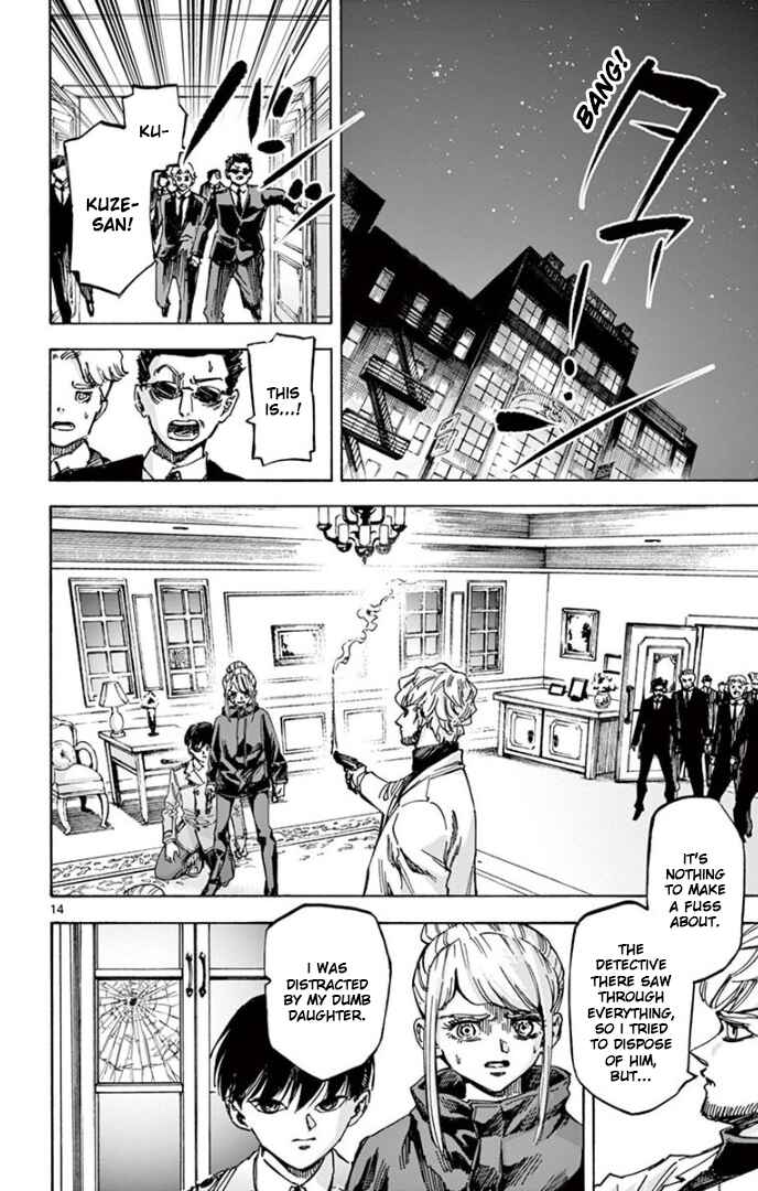 Page 14 Chapter 67 Detective Xeno and the Seven Locked Murder Rooms
