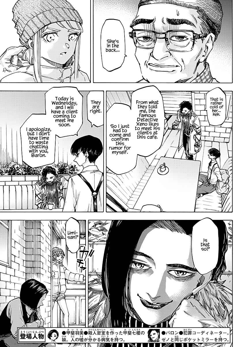 Page 5 Chapter 55 Detective Xeno and the Seven Locked Murder Rooms