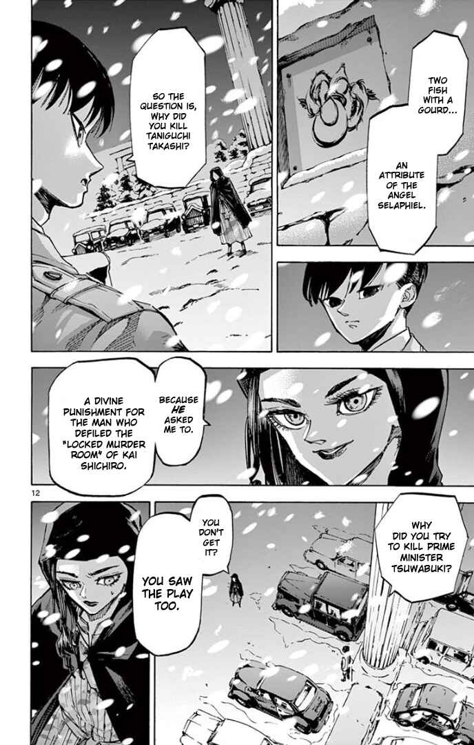 Page 12 Chapter 65 Detective Xeno and the Seven Locked Murder Rooms