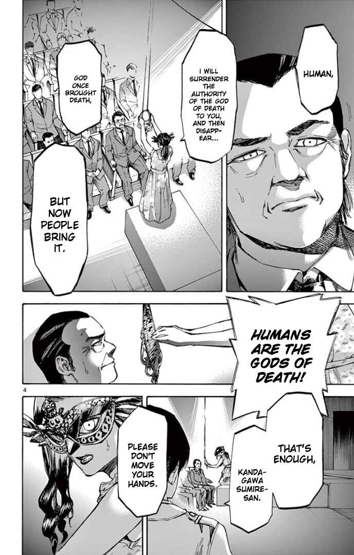 Page 4 Chapter 65 Detective Xeno and the Seven Locked Murder Rooms