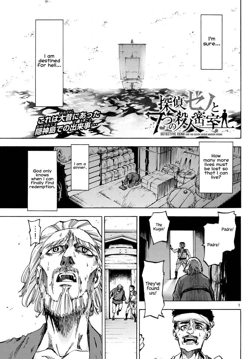 Page 1 Chapter 43 Detective Xeno and the Seven Locked Murder Rooms