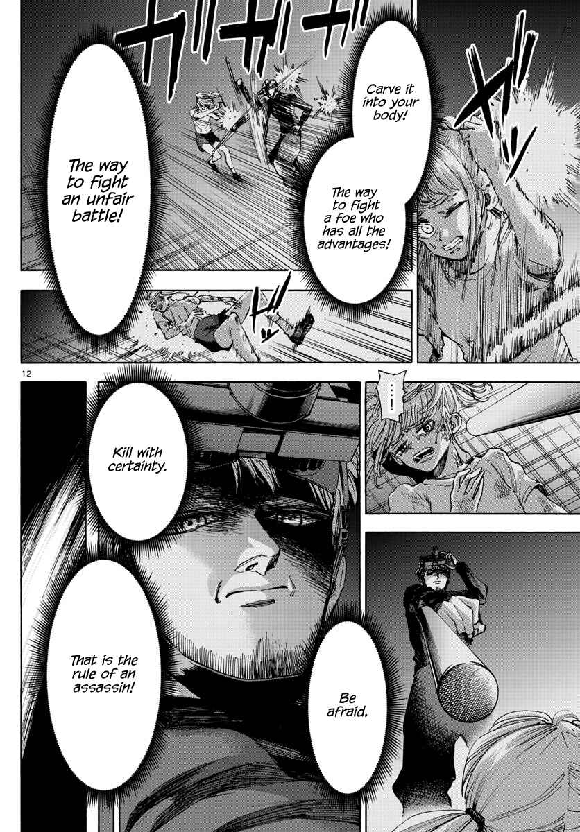 Page 12 Chapter 43 Detective Xeno and the Seven Locked Murder Rooms