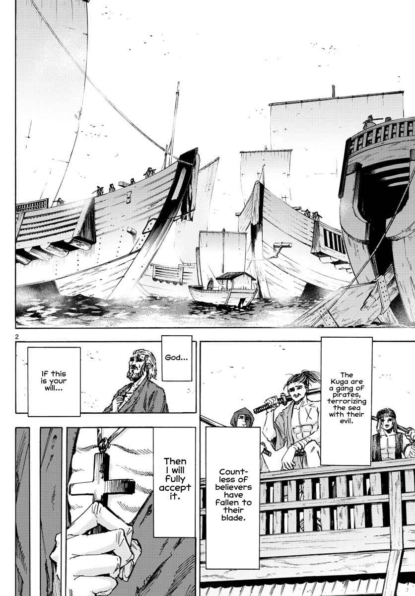 Page 2 Chapter 43 Detective Xeno and the Seven Locked Murder Rooms