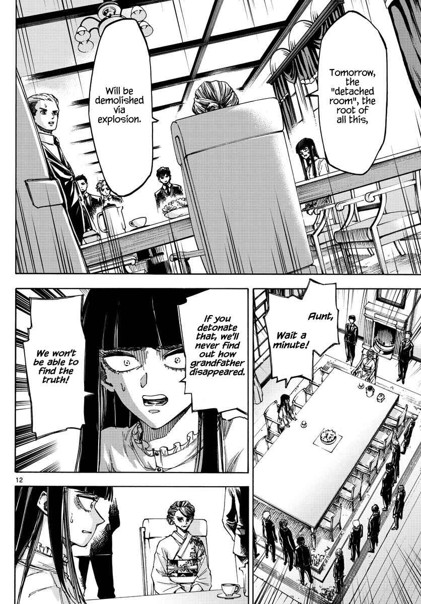 Page 12 Chapter 34 Detective Xeno and the Seven Locked Murder Rooms