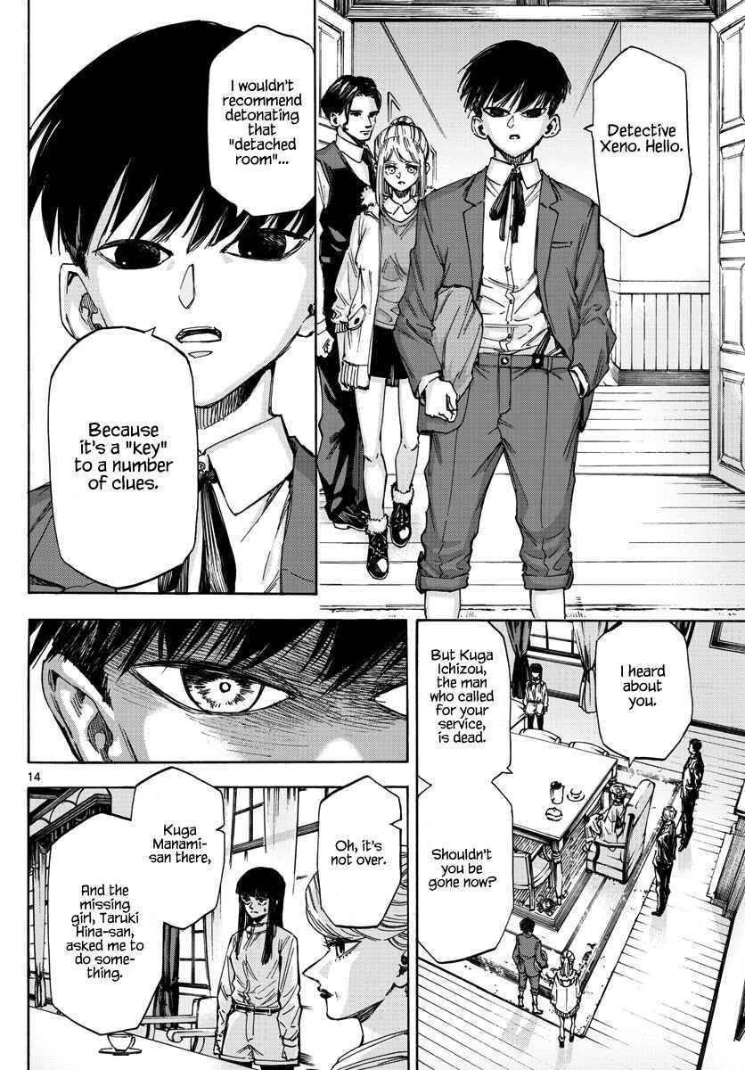 Page 14 Chapter 34 Detective Xeno and the Seven Locked Murder Rooms