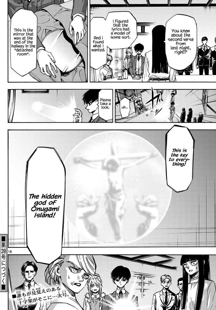 Page 18 Chapter 34 Detective Xeno and the Seven Locked Murder Rooms