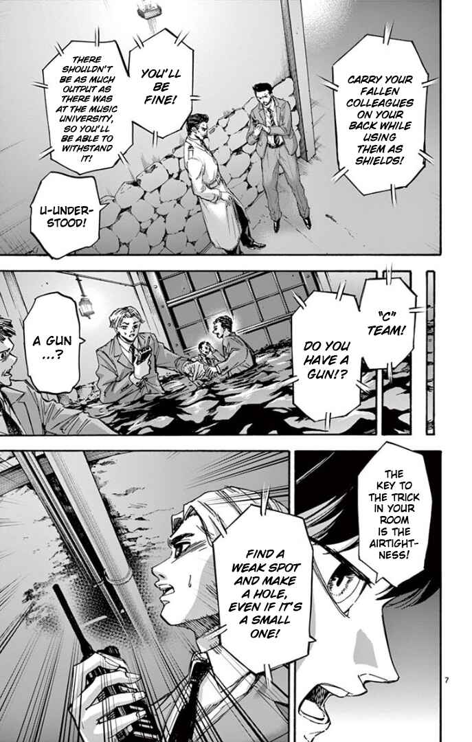 Page 7 Chapter 76 Detective Xeno and the Seven Locked Murder Rooms