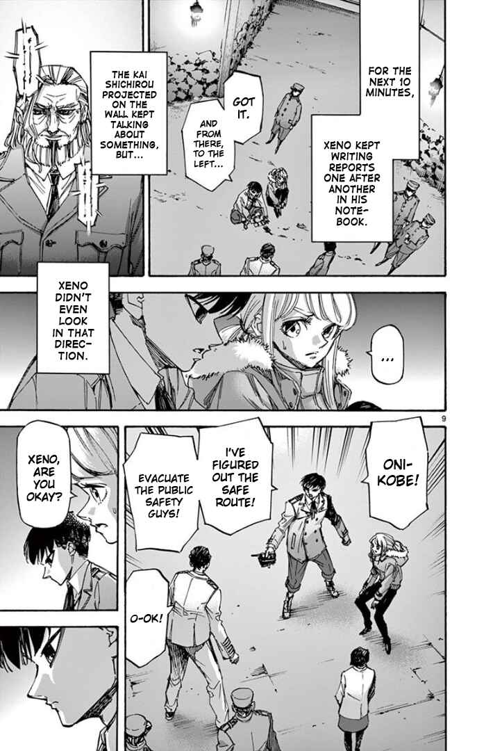 Page 9 Chapter 76 Detective Xeno and the Seven Locked Murder Rooms