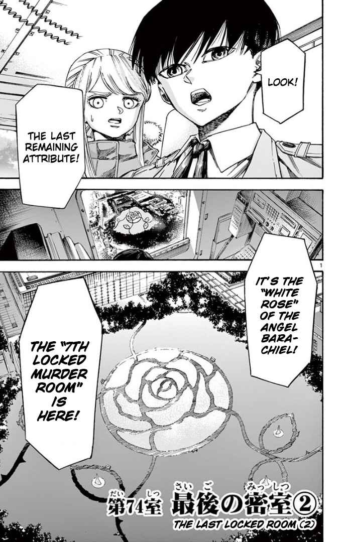 Page 1 Chapter 74 Detective Xeno and the Seven Locked Murder Rooms
