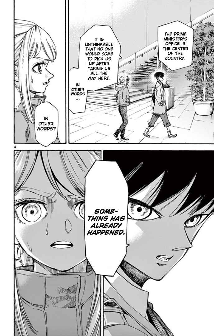 Page 4 Chapter 74 Detective Xeno and the Seven Locked Murder Rooms