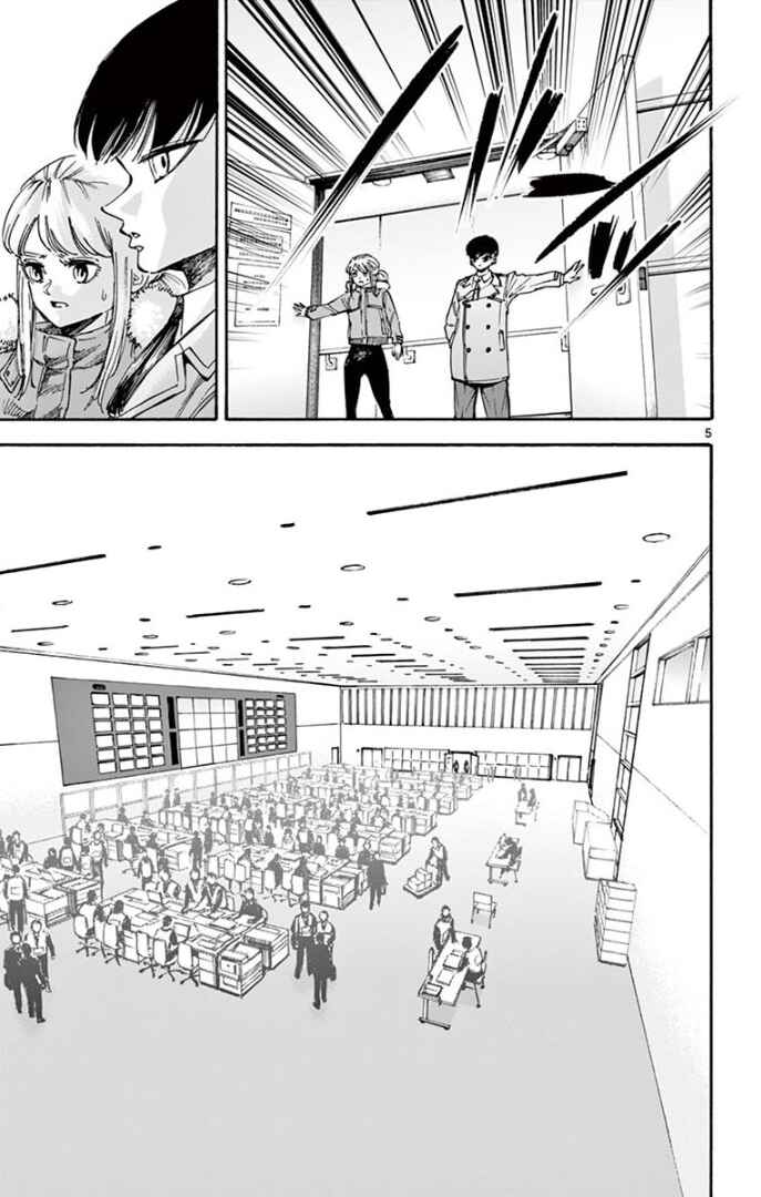 Page 5 Chapter 74 Detective Xeno and the Seven Locked Murder Rooms