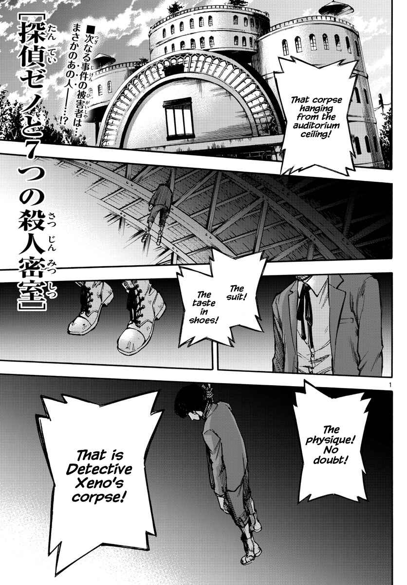 Page 1 Chapter 8 Detective Xeno and the Seven Locked Murder Rooms