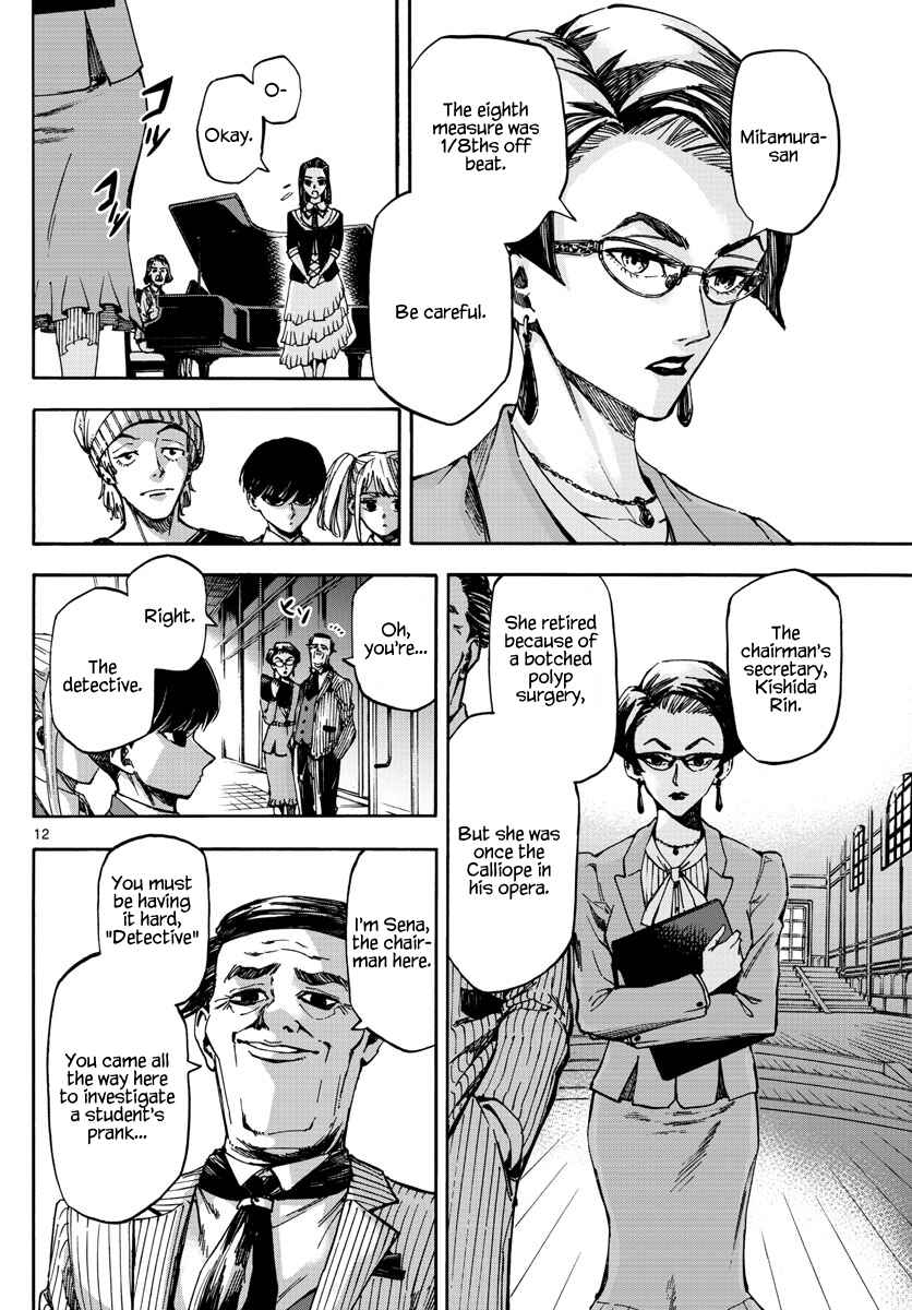 Page 12 Chapter 8 Detective Xeno and the Seven Locked Murder Rooms