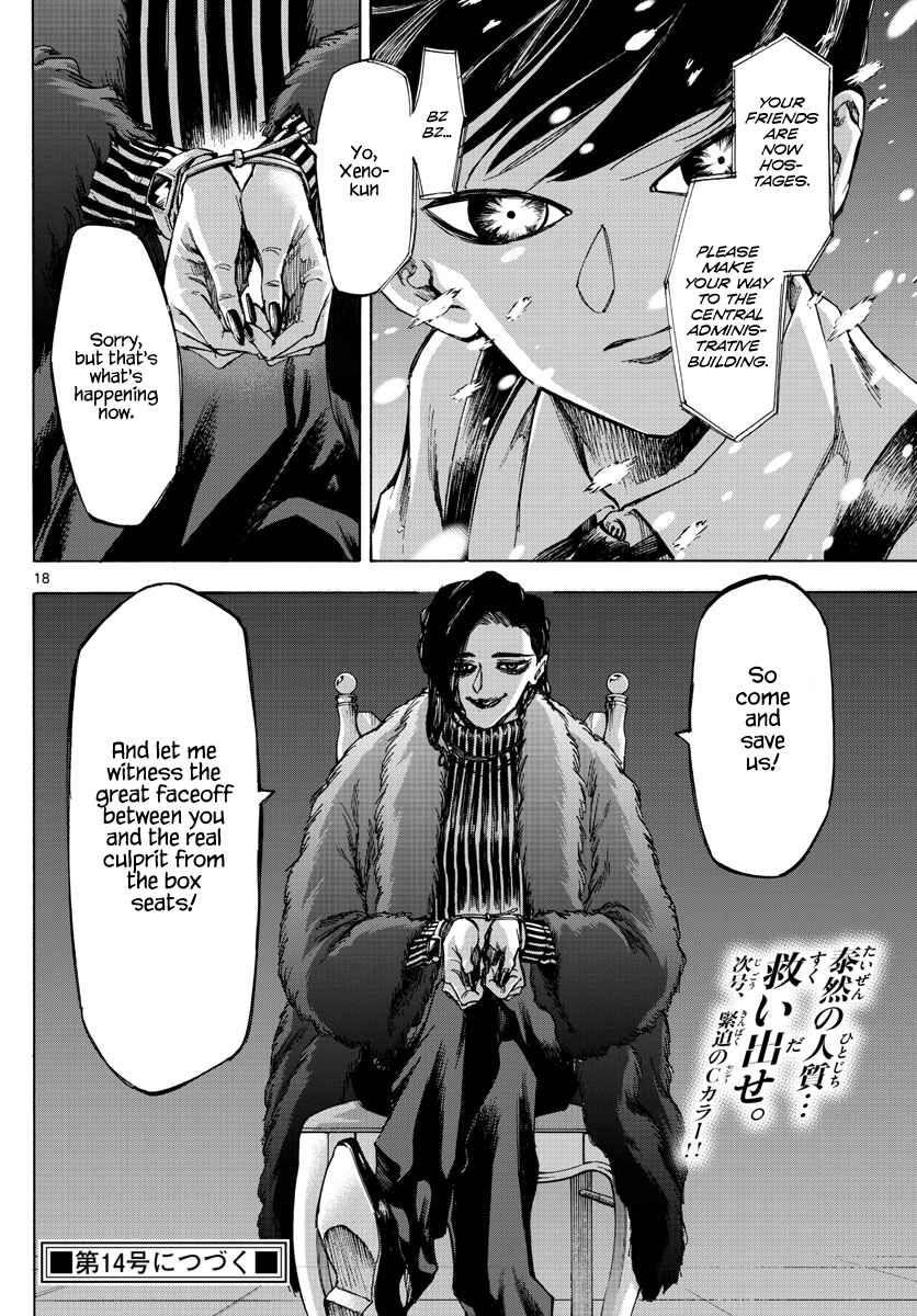 Page 16 Chapter 60 Detective Xeno and the Seven Locked Murder Rooms
