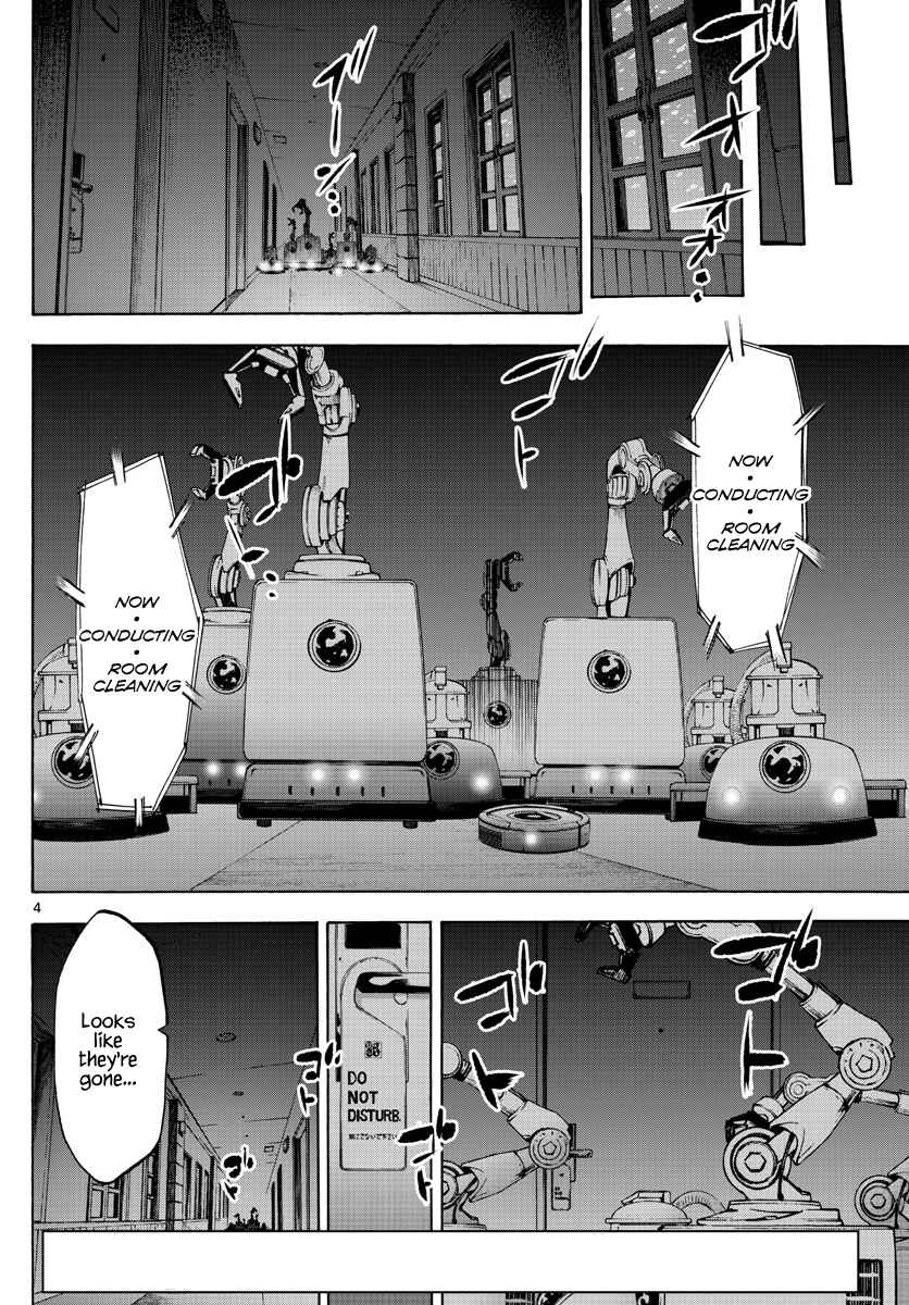 Page 3 Chapter 60 Detective Xeno and the Seven Locked Murder Rooms