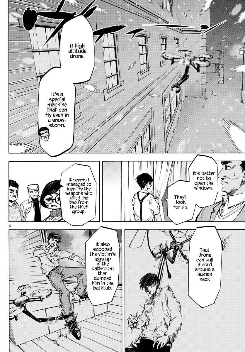 Page 5 Chapter 60 Detective Xeno and the Seven Locked Murder Rooms