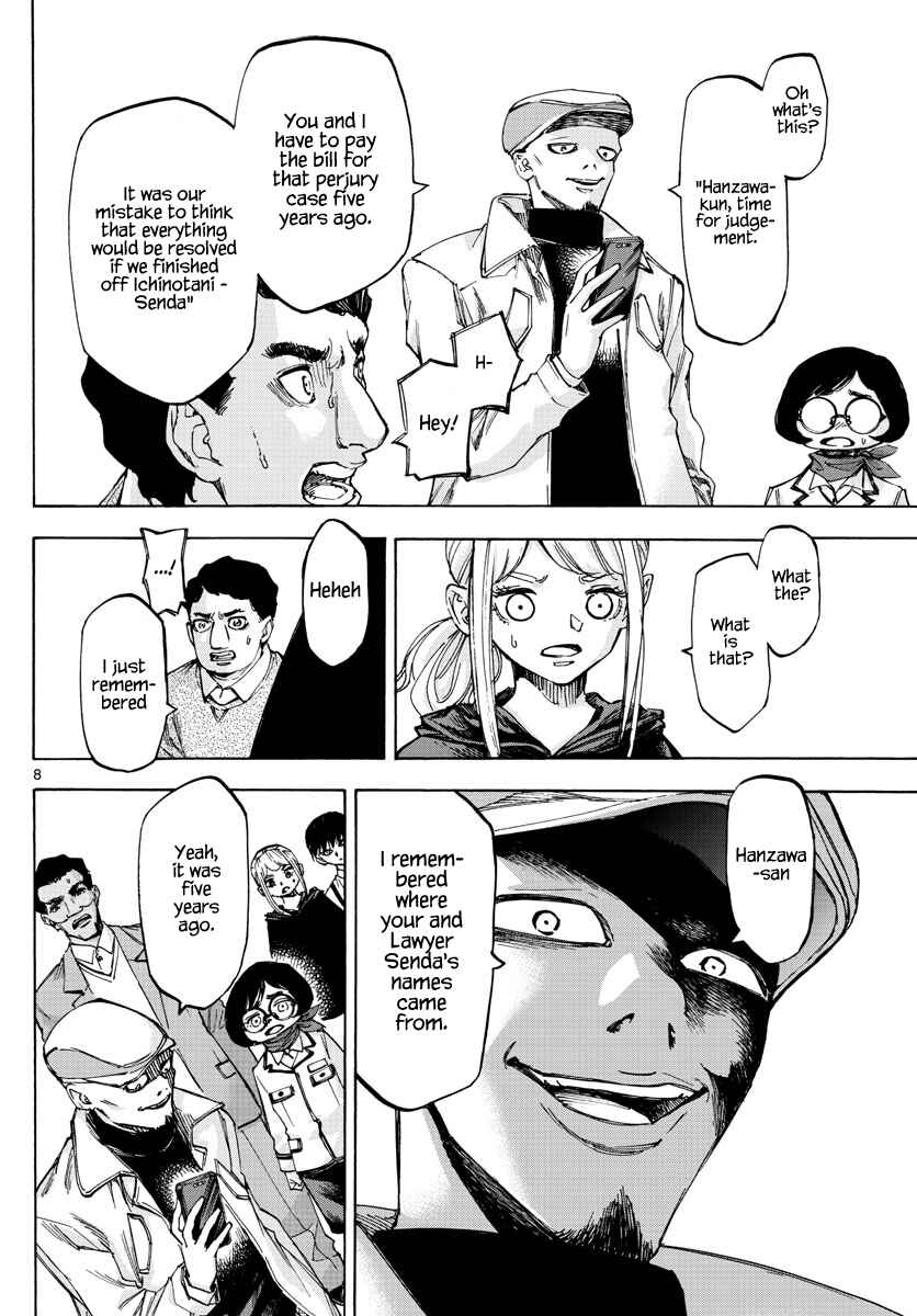 Page 7 Chapter 60 Detective Xeno and the Seven Locked Murder Rooms