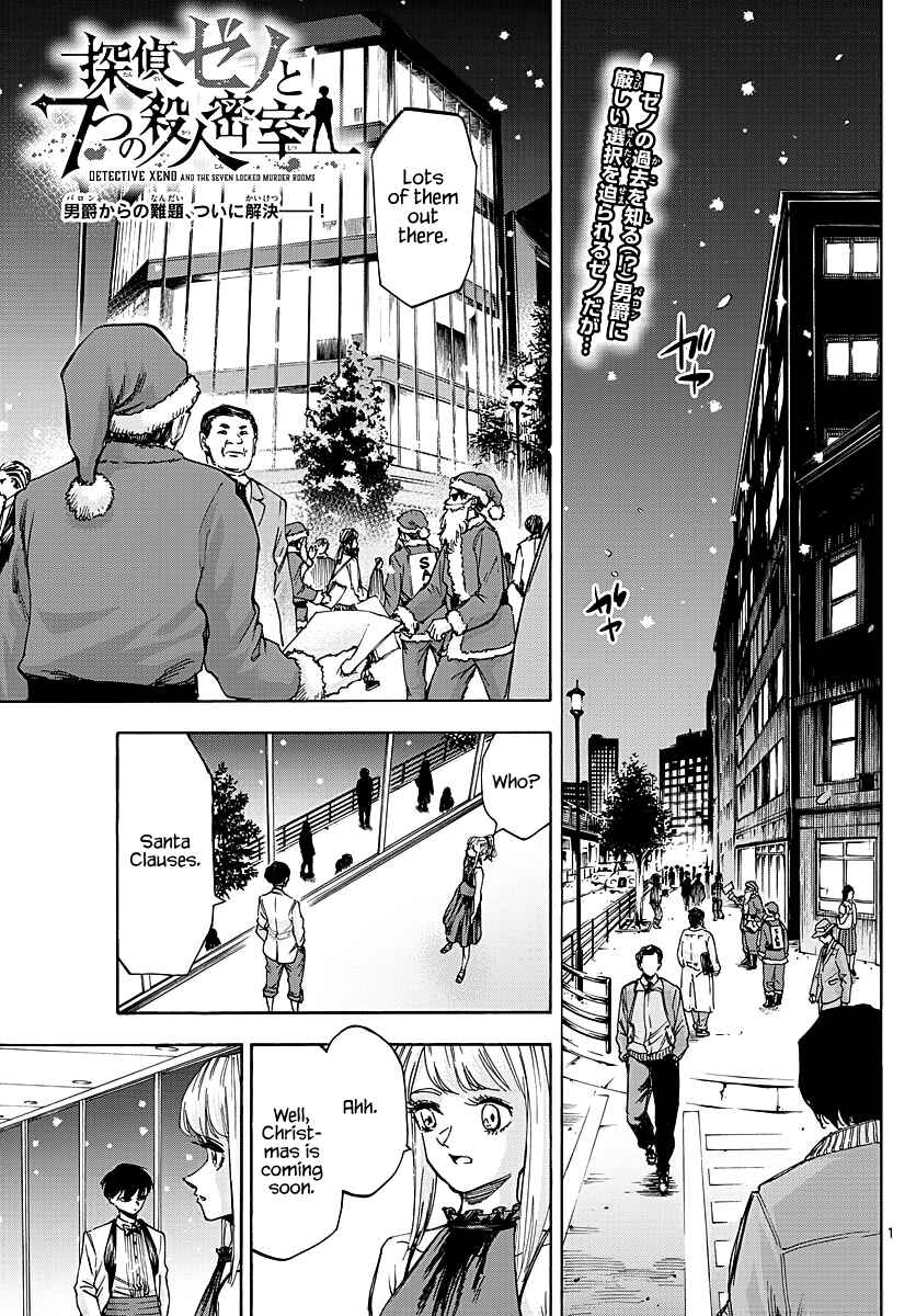 Page 1 Chapter 54 Detective Xeno and the Seven Locked Murder Rooms